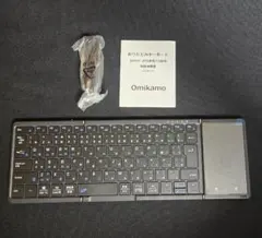 Omikamo 折りたたみ式ワイヤレスキーボード マルチペアリング タッチパッド