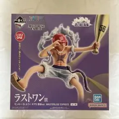 一番くじ　ワンピース　思い描く未来