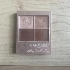 キャンメイクシルキースフレアイズマットタイプM05
