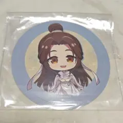 Item thumbnail for item 8ffa3428-9e97-48a9-8249-f62c947582d7