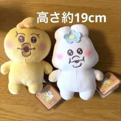タグ付新品　んぽちゃむ　きみまろ　おてのりましゅもっち　ぬいぐるみ　2個セットのサムネイル