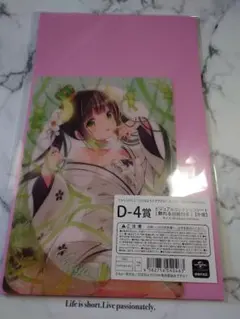 Item thumbnail for item 2aaf0f95-dfcf-49f3-b9cd-64b6359e9a1f