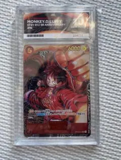 PSA10】ワンピースカード モンキー・D・ルフィ プロモ 8パックバトル