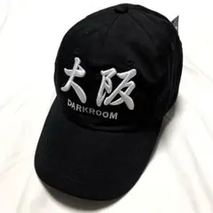 旅猿 オリジナルキャップ 漢字 【新品未使用品】 マジで買ってください！ お願いします！ 帽子