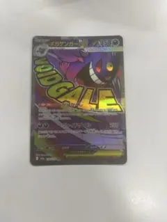 2026年最新】ゲンガー プレイマットの人気アイテム - メルカリ