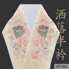 Item thumbnail for item a9c3d26f-2812-4dc6-b8e6-ba6d229f1211