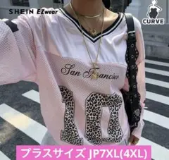 プラスサイズ メッシュジャージ ピンク ヒョウ柄のサムネイル