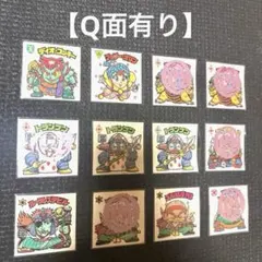 2026年最新】旧ビックリマンシールの人気アイテム - メルカリ