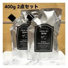 定価5000円OFF！】クレムドアン クリームシャンプー400g×3個 - メルカリ