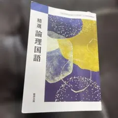 Item thumbnail for item 633c789e-1df8-4e4f-8cad-277043a2d30d