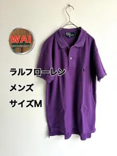 ラルフ・ローレン ポロシャツ M 紫