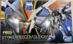 RG ストライクフリーダム　RGディスティニーガンダム　未組み立て RG 1/144 ストライクフリーダムガンダム｜バンダイ ホビーサイト