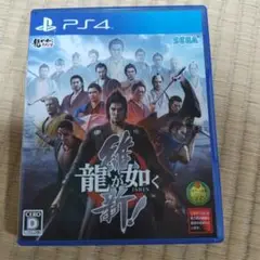 龍が如く 維新! PS4