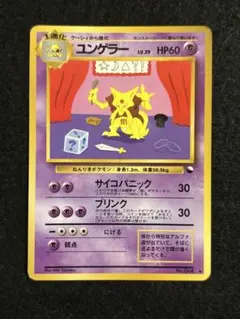 2026年最新】ポケモンカード 旧裏 拡張シートの人気アイテム - メルカリ