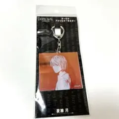 DEATHNOTE デスノート デスノート展 オーロラアクリルキーホルダー L