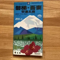 mau様 リクエスト 2点 まとめ商品