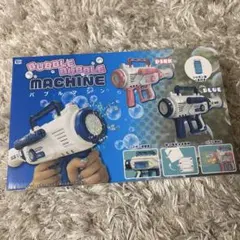 BUBBLE BUBBLE MACHINE シャボン玉 電動ガン