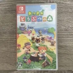 あつまれ どうぶつの森 Nintendo Switch ソフト