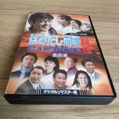 はみだし刑事情熱系 PART6 コレクターズDVD デジタルリマスター版〈6枚… はみだし刑事情熱系 PART6 コレクターズDVD デジタルリマスター版