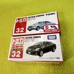 2026年最新】トミカ クラウンNo.32の人気アイテム - メルカリ