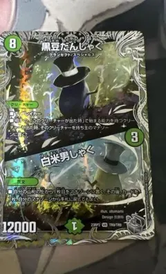 元オタク:プロフみてね！！様 リクエスト 2点 まとめ商品