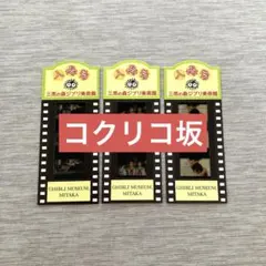 2025年最新】コクリコ坂から フィルムの人気アイテム - メルカリ