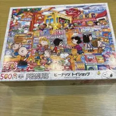 スヌーピー　ジグソーパズル500ピース