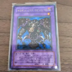 遊戯王 サウザンド・アイズ・サクリファイスのサムネイル