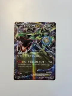 レックウザEX XY BREAK コンセプトパック 幻・伝説ドリームキラコレク… レックウザEX XY BREAK コンセプトパック 幻・伝説ドリームキラコレク