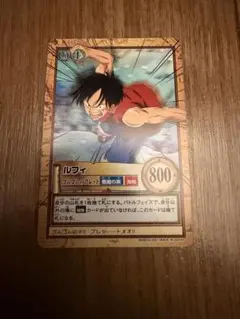 ワンピース カードダス ルフィ 1200ポイント - メルカリ