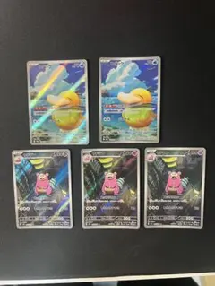 ポケモンカード コダック ヤドン AR 5枚セット - メルカリ