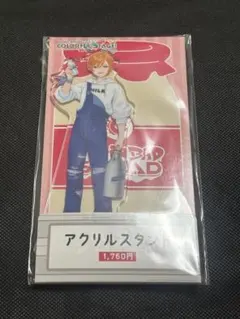 東雲彰人 ローソン アクスタ