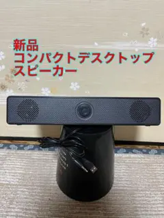 BOSE FreeSpace DS16S スピーカー 動作未確認 - メルカリ