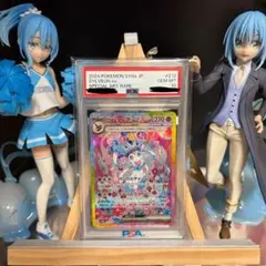 2026年最新】ニンフィア psa10 テラスタルの人気アイテム - メルカリ