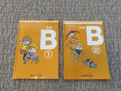 KUMON AII教材終了テスト 国語 公文 - メルカリ