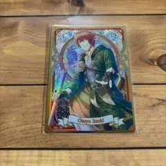 うたの☆プリンスさまっ♪ シャニライ ビジュコレ SR 一十木 音也