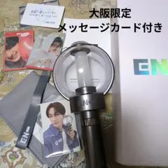 ENHYPEN ペンライト Ver. 2 フォトシールとカード付き