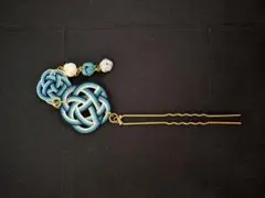 水引　かんざし　ハンドメイド