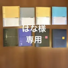 リング式ファイルセット