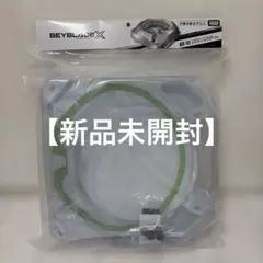 ベイブレードX スタジアム BX-10 、BX-32/デッキケース BX-12 - メルカリ