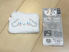 【シナモロール】サンリオ もふもふポーシェット2