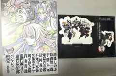 鬼滅の刃 無限城編第一章 入場者特典 パンフレット副読本・卓上スタンディ