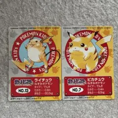 Item thumbnail for item 6adc8c6f-7c3c-4cf2-bfaf-d8a5547e6327