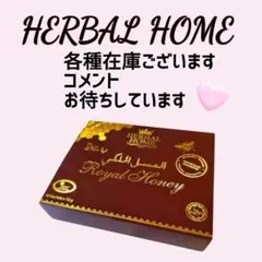 2026年最新】ロイヤルハニー ブラックホースの人気アイテム - メルカリ