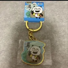 未開封】アドベンチャーワールド パンダ アクリルキーホルダー - メルカリ