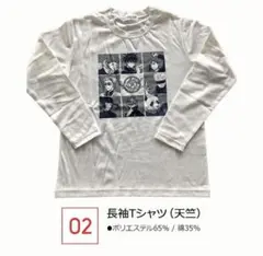 新品　呪術廻戦　ロンT 長袖シャツ　110