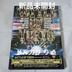 BATTLE OF TOKYO BOT CODE OF Jr.EXILE DVD
