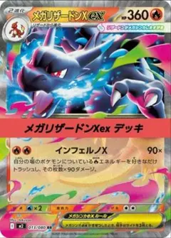 ツブアン様 リクエスト 4点 まとめ商品