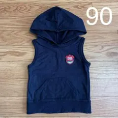 美品　キッズ　ベスト　90 紺色 西松屋