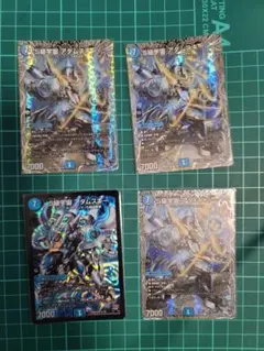 S級宇宙 アダムスキー 金 4枚セット メルカリ便 デュエルマスターズ S級宇宙 アダムスキー 4枚セット - メルカリ